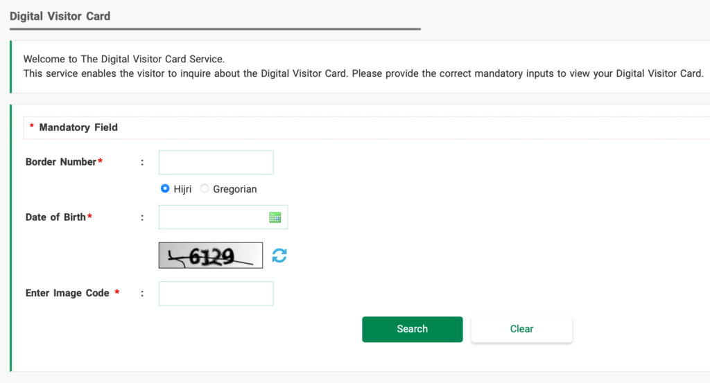 How to check digital visitor card in Saudi Arabia on Absher